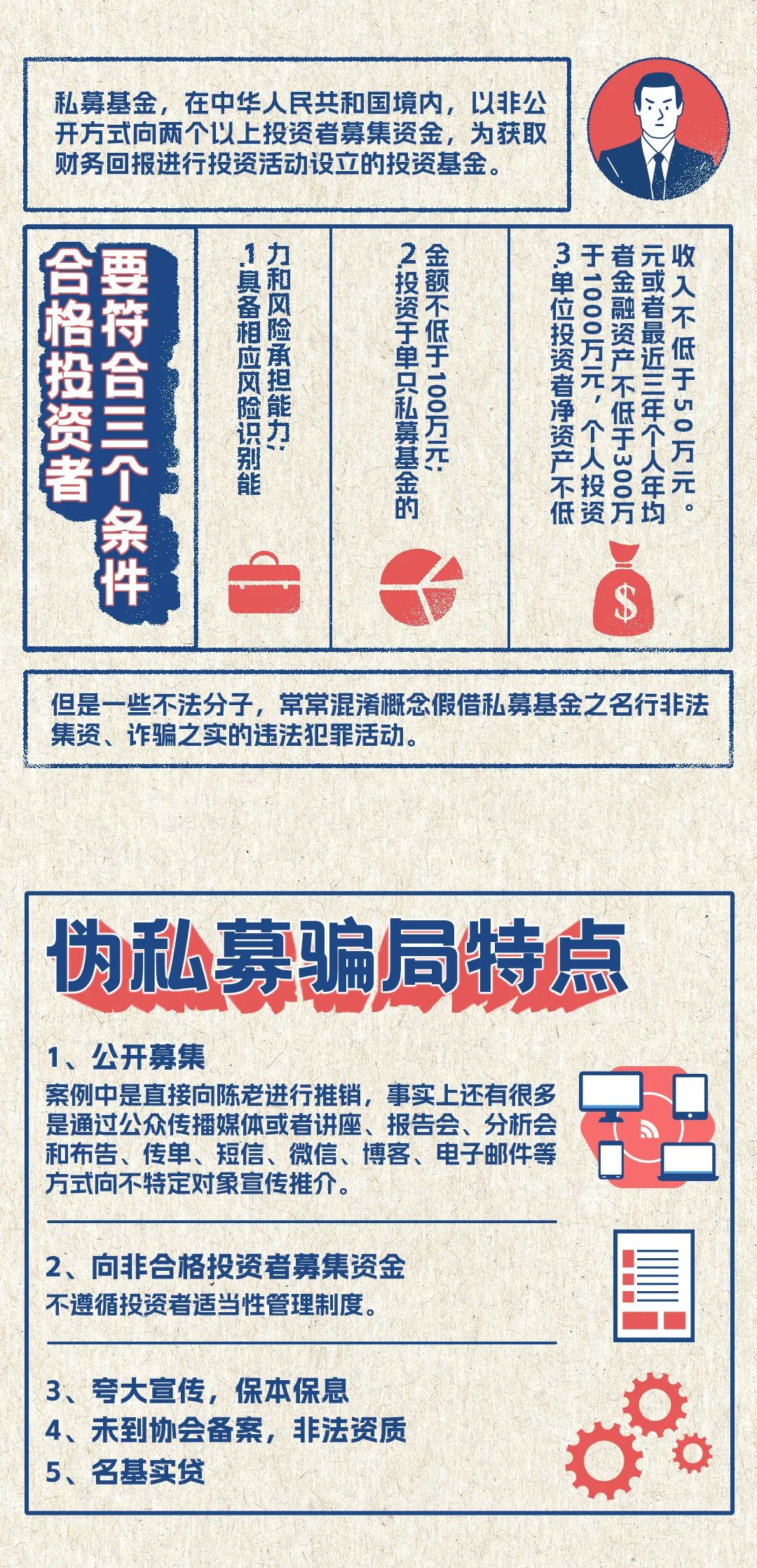 破非大商2.jpg